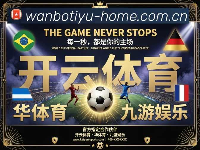 实时数据中心